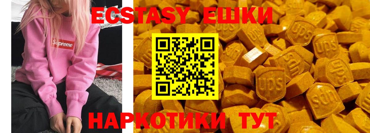  КОКАИН Железногорск