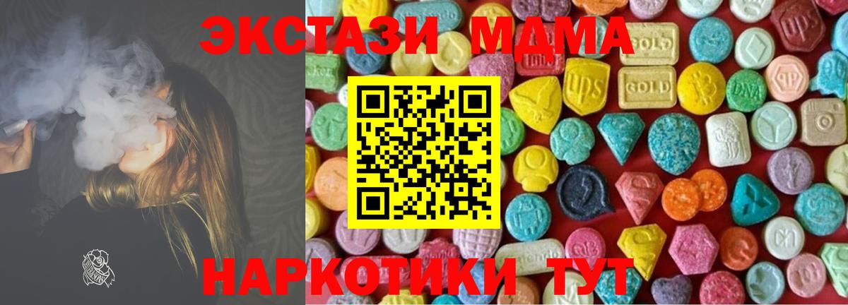 А ПВП СОЛЬ кристаллы  Гашиш  Героин  Меф МЯУ МЯУ  МЕФ   Конопля  Железногорск  АМФ   Вход с VPN 