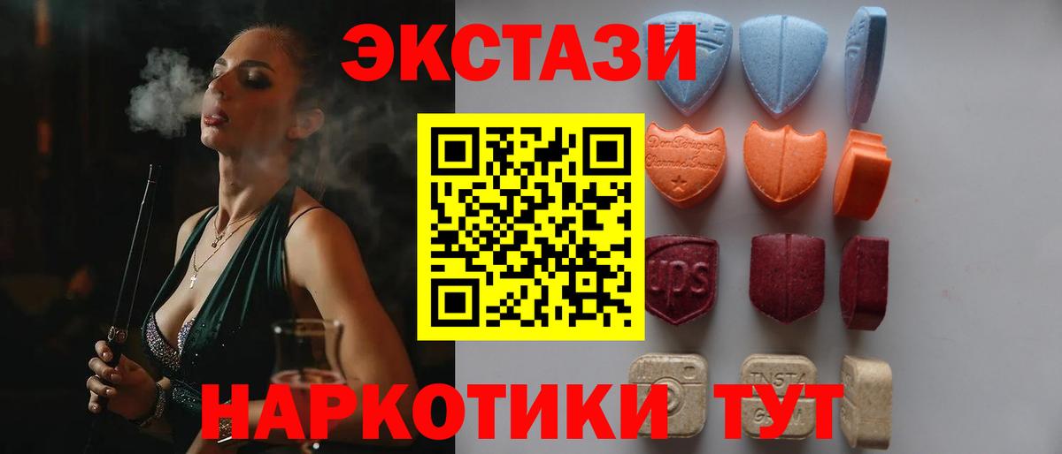 Ecstasy Philipp Plein Железногорск