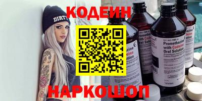 амфетамин Лесосибирск