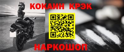 2c-b Ликино-Дулёво