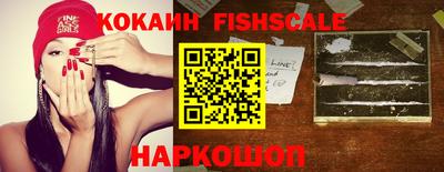 кокаин VHQ Малгобек