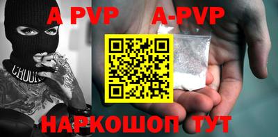 прущие крисы Керчь