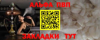 кокаин VHQ Малгобек