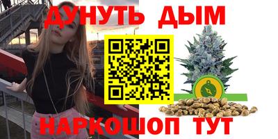 2c-b Ликино-Дулёво