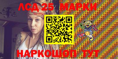 амфетамин Лесосибирск