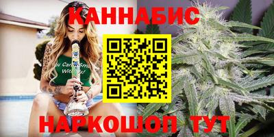 героин Мариинск