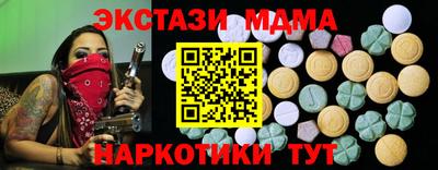 амфетамин Лесосибирск