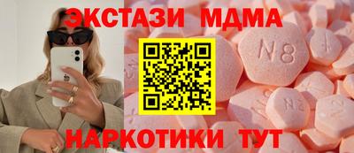 2c-b Ликино-Дулёво