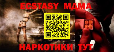 кокаин VHQ Малгобек