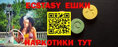 2c-b Ликино-Дулёво