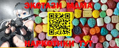 амфетамин Лесосибирск