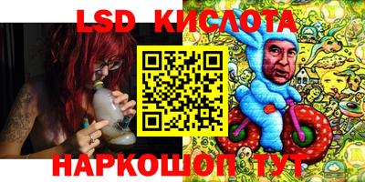 2c-b Ликино-Дулёво