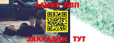 амфетамин Лесосибирск