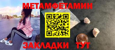 спиды Ливны