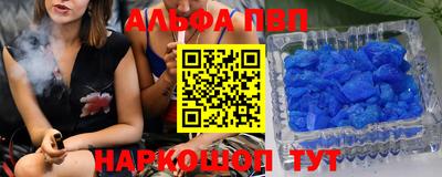 2c-b Ликино-Дулёво