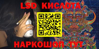амфетамин Лесосибирск