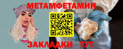 спиды Ливны