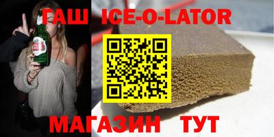 героин Мариинск