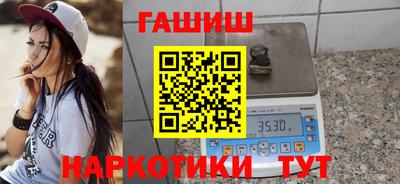амфетамин Лесосибирск