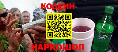 спиды Ливны