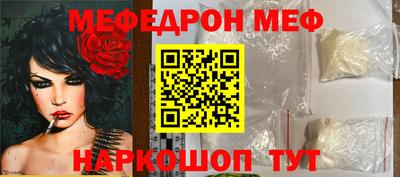 спиды Ливны