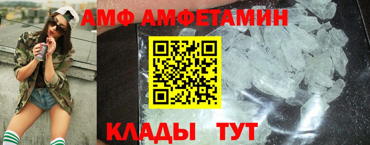 Метамфетамин Декстрометамфетамин 99.9% Железногорск