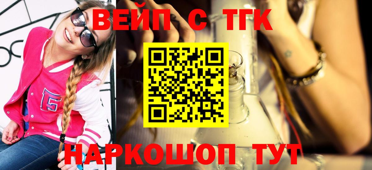 ТГК концентрат Железногорск