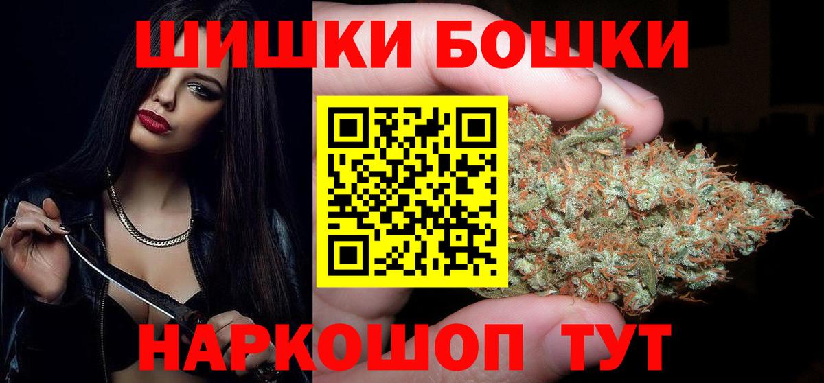 Канабис LSD WEED Железногорск