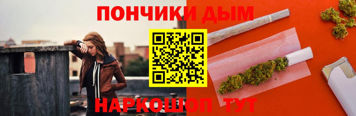 Канабис SATIVA & INDICA  Бошки марихуана MAZAR  Вход с VPN  Бошки марихуана конопля  Канабис планчик  Железногорск 